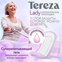 Прокладки урологические для женщин гигиенические Mini TerezaLady 20шт миниатюра фото №2