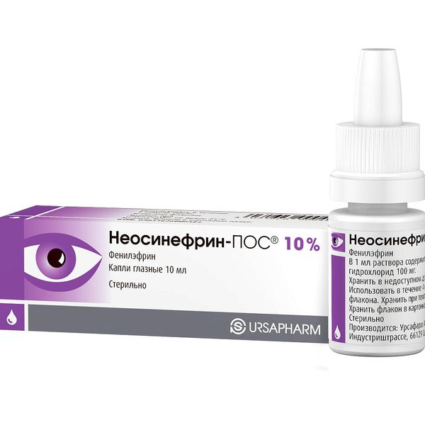 Неосинефрин-ПОС капли глазные 10% 10мл