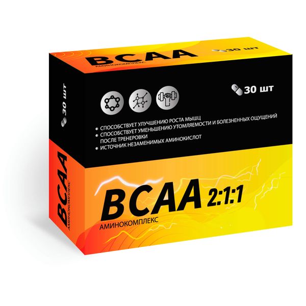 Аминокомплекс БЦАА/BCAA Квадрат-С капсулы 520мг 30шт фитогипноз таб 520мг 20