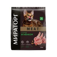 Корм сухой для взрослых кошек старше 1г с сочным ягненком Meat Мираторг 1,5кг