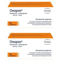 2Х Омарон таблетки 60шт