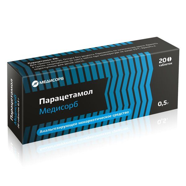 Парацетамол Медисорб таблетки 0,5 г 20шт