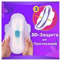Прокладки гигиенические ультратонкие Normal Ultra Plus Platinum Always/Олвейс 30шт