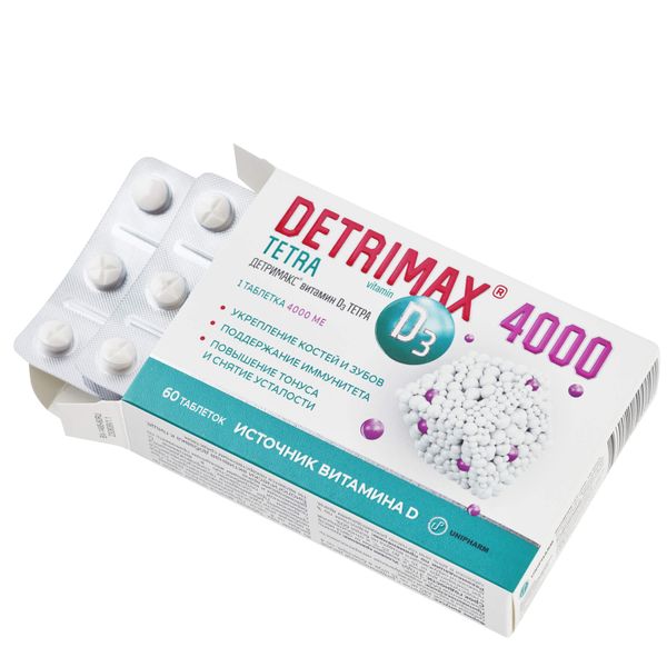 Детримакс Тетра витамин Д3 таблетки 240мг 60шт фото №4