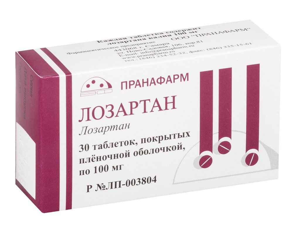 Лозартан таблетки 100мг 30шт - купить в Москве лекарство Лозартан таблетки  100мг 30шт, официальная инструкция по применению