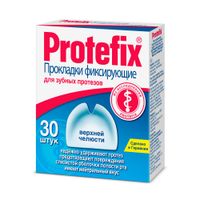Прокладки для зубных протезов верхней челюсти фиксирующий Protefix/Протефикс 30шт миниатюра фото №2