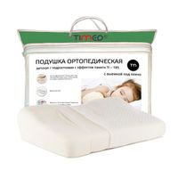 Подушка детская/подростковая с эффектом памяти Luomma/Луома Ti-185 р.31x52x5/10 см