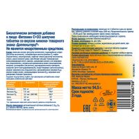 Витамин С+Д3 со вкусом лимона Doppelherz/Доппельгерц таблетки шипучие 6,3г 15шт миниатюра фото №3