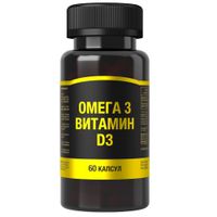 Омега-3+Витамин Д3 капсулы 850мг 60шт