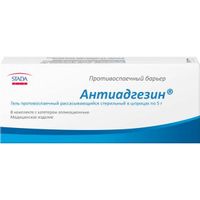 Антиадгезин гель противоспаечный, рассас. 5г стер. шпр. 