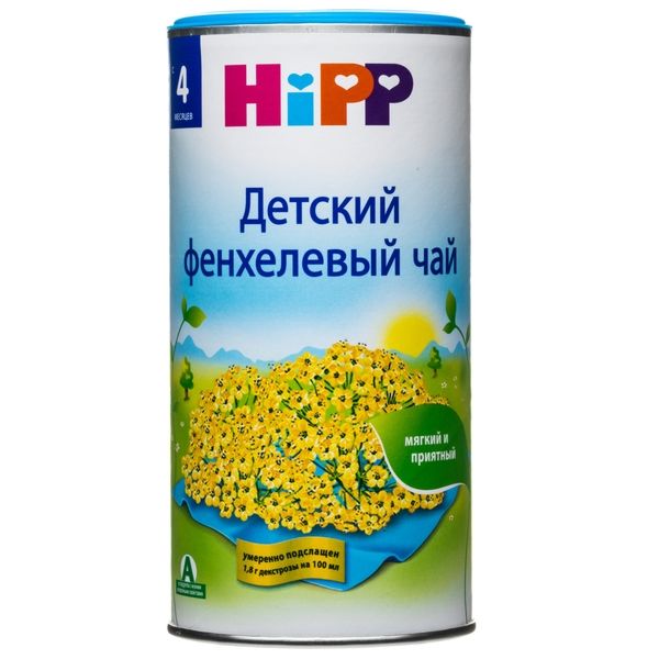 Чай HiPP (Хипп) детский фенхелевый от 4 мес. 200 г фото №4