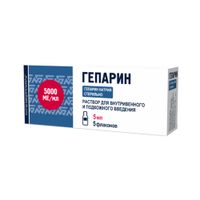 Гепарин раствор для в/в и п/к введ. 5000МЕ/мл 5мл 5шт, миниатюра фото №16