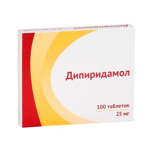 Дипиридамол таблетки п/о плен. 25мг 100шт