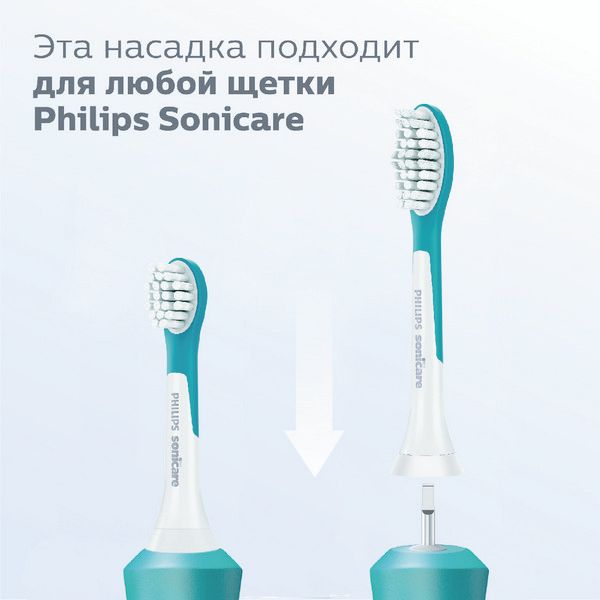 Насадка для электрических зубных щеток для детей от 7 лет Sonicare Philips/Филипс 2шт фото №6