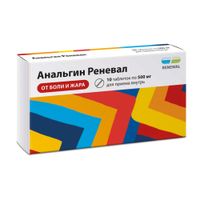 Анальгин Реневал таблетки 500мг 10шт, миниатюра фото №31