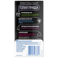 Презервативы Dual Extase Durex/Дюрекс 12шт миниатюра фото №2
