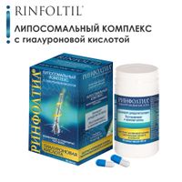Ринфолтил гиалуроновая кислота капсулы 355мг 60шт миниатюра фото №8