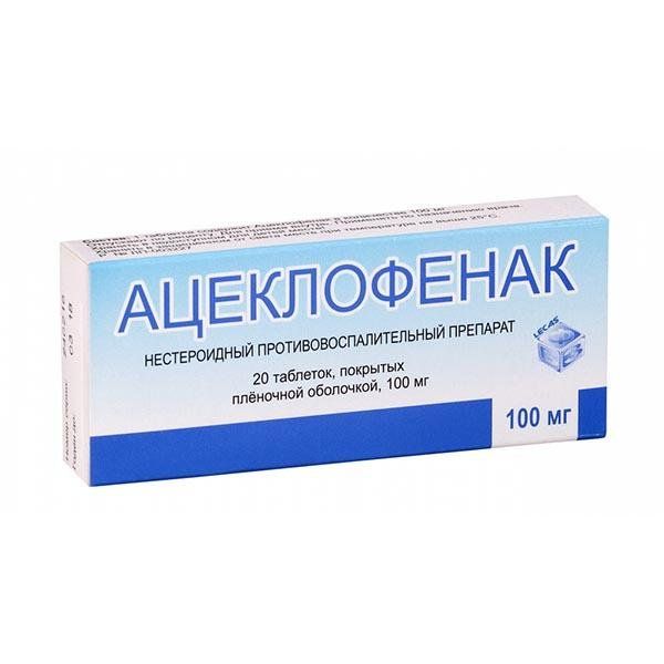 Ацеклофенак таблетки п/о плен. 100мг 20шт