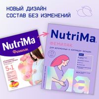 Продукт NutriMa Нутрима Фемилак для беременных и кормящих женщин сухой на молочной основе со вкусом манго 350г миниатюра фото №2