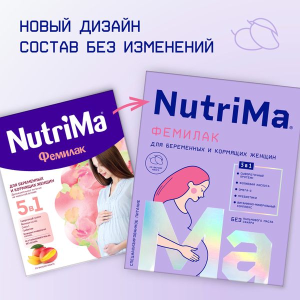 Продукт NutriMa Нутрима Фемилак для беременных и кормящих женщин сухой на молочной основе со вкусом манго 350г фото №2