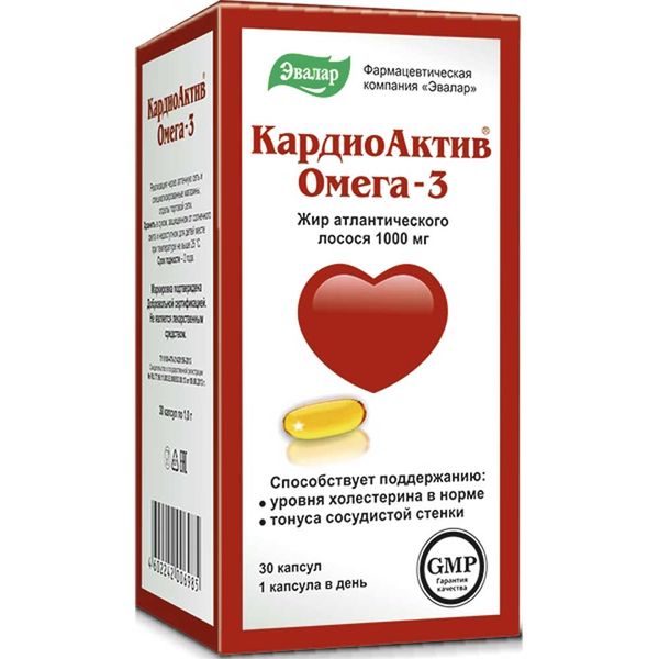 КардиоАктив Омега-3 Эвалар капсулы 1г 30шт 517₽