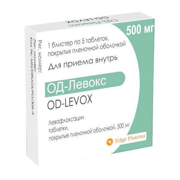 ОД-Левокс таблетки п/о плен. 500мг 5шт