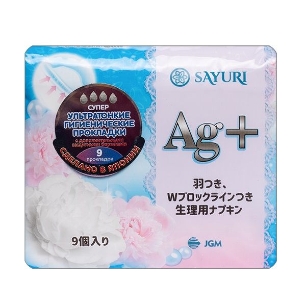 Прокладки гигиенические супер Sayuri/Саюри Argentum+ 24см 9шт