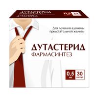 Дутастерид Фармасинтез капсулы 0,5мг 30шт, миниатюра фото №2