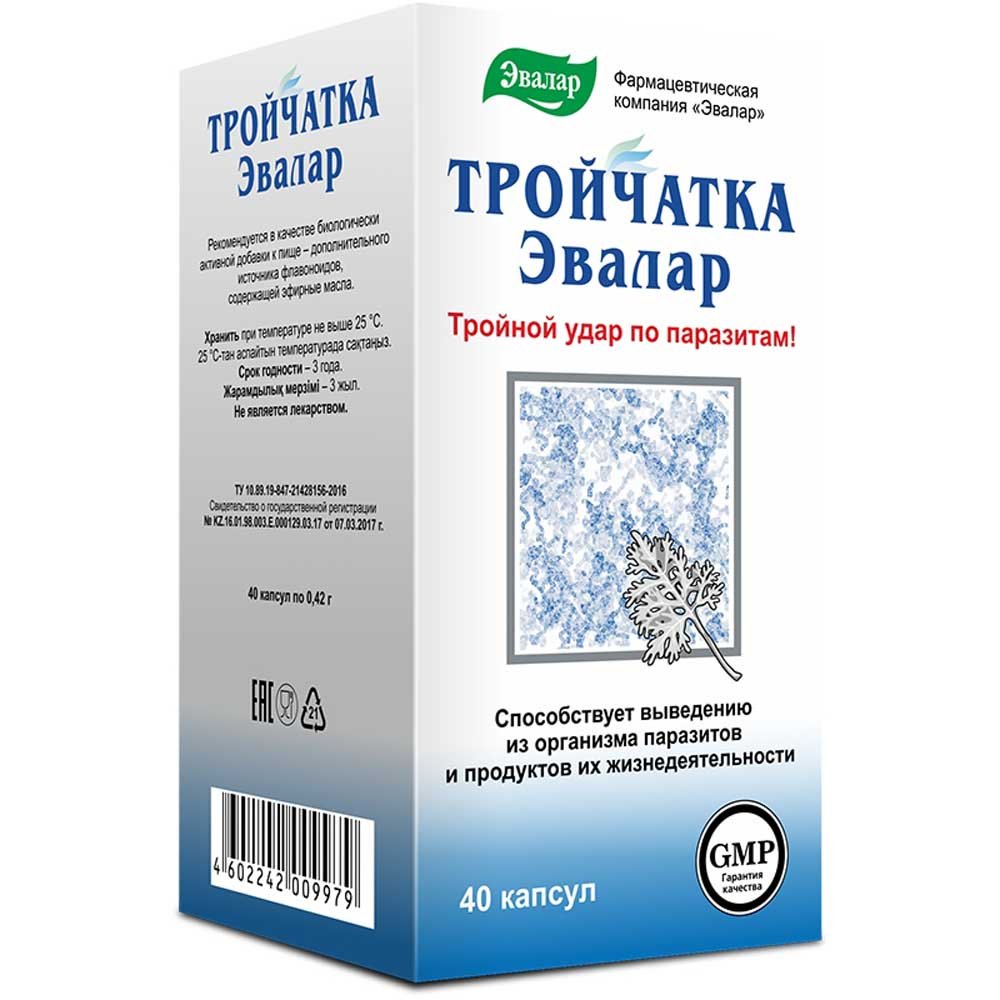 Тройчатка Эвалар капсулы 400мг 40шт - купить лекарство в Москве с экспресс  доставкой на дом, официальная инструкция по применению