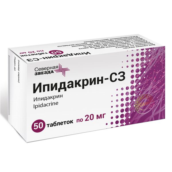 Ипидакрин-СЗ таблетки 20мг 50шт аксамон таблетки 20мг 50шт