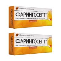 2Х Фарингосепт таблетки для рассасывания 10мг 20шт