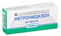 Метронидазол таблетки 0,25г 20шт
