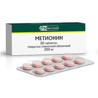 Метионин таблетки п/о плен. 250мг 50шт миниатюра фото №2