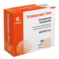 Тромболикс Про раствор для в/в и в/м введ. 600ЛЕ/2 мл 2мл 10шт
