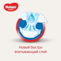 Подгузники Huggies/Хаггис Classic 5 (11-25кг) 11 шт. миниатюра фото №4