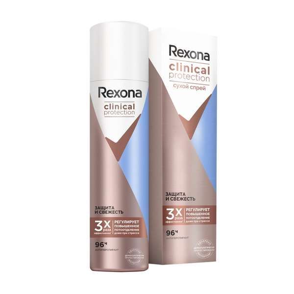 Антиперспирант - дезодорант спрей Защита и Свежесть Clinical Protection Rexona/Рексона 150мл