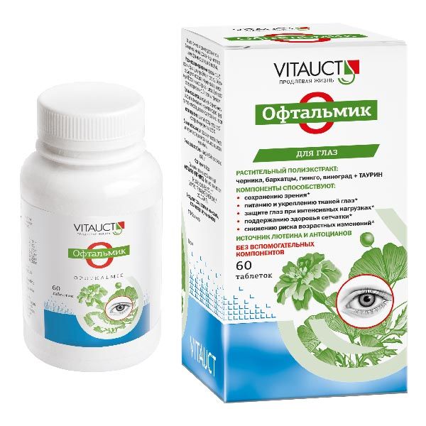 Офтальмик Vitauct/Витаукт таблетки 0,65г 60шт