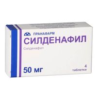 Силденафил таблетки п/о плен. 50мг 4шт