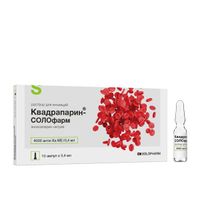 Квадрапарин-СОЛОфарм раствор для инъекций амп. 10000 анти-Ха МЕ/мл 0,4мл 10шт, миниатюра фото №3
