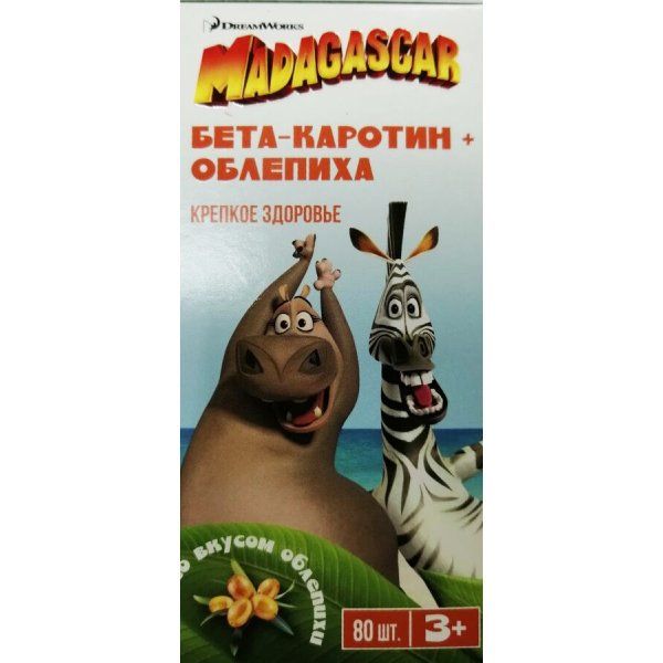 Бета-каротин+Облепиха облепиховые Мадагаскар таблетки жевательные 1050мг 80шт