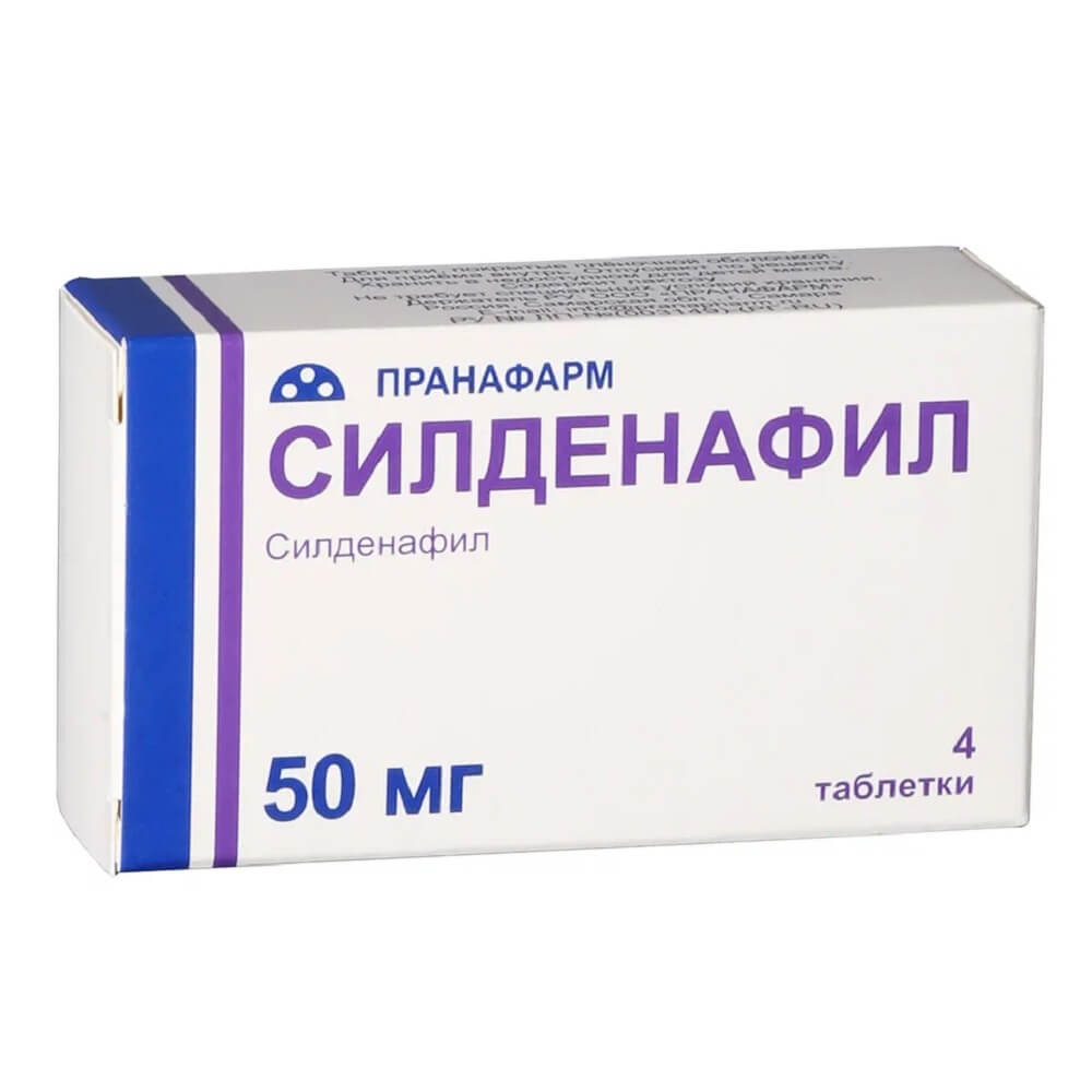 Силденафил таблетки п/о плен. 50мг 4шт - купить в Москве лекарство  Силденафил таблетки п/о плен. 50мг 4шт, официальная инструкция по применению