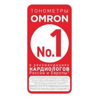 Тонометр автоматический M2 Classic Omron/Омрон (HEM-7122-LRU) миниатюра фото №3