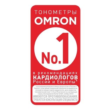 Тонометр автоматический M2 Classic Omron/Омрон (HEM-7122-LRU) фото №3