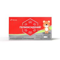 Полиоксидоний суппозитории вагинальные и ректальные 6мг 10шт