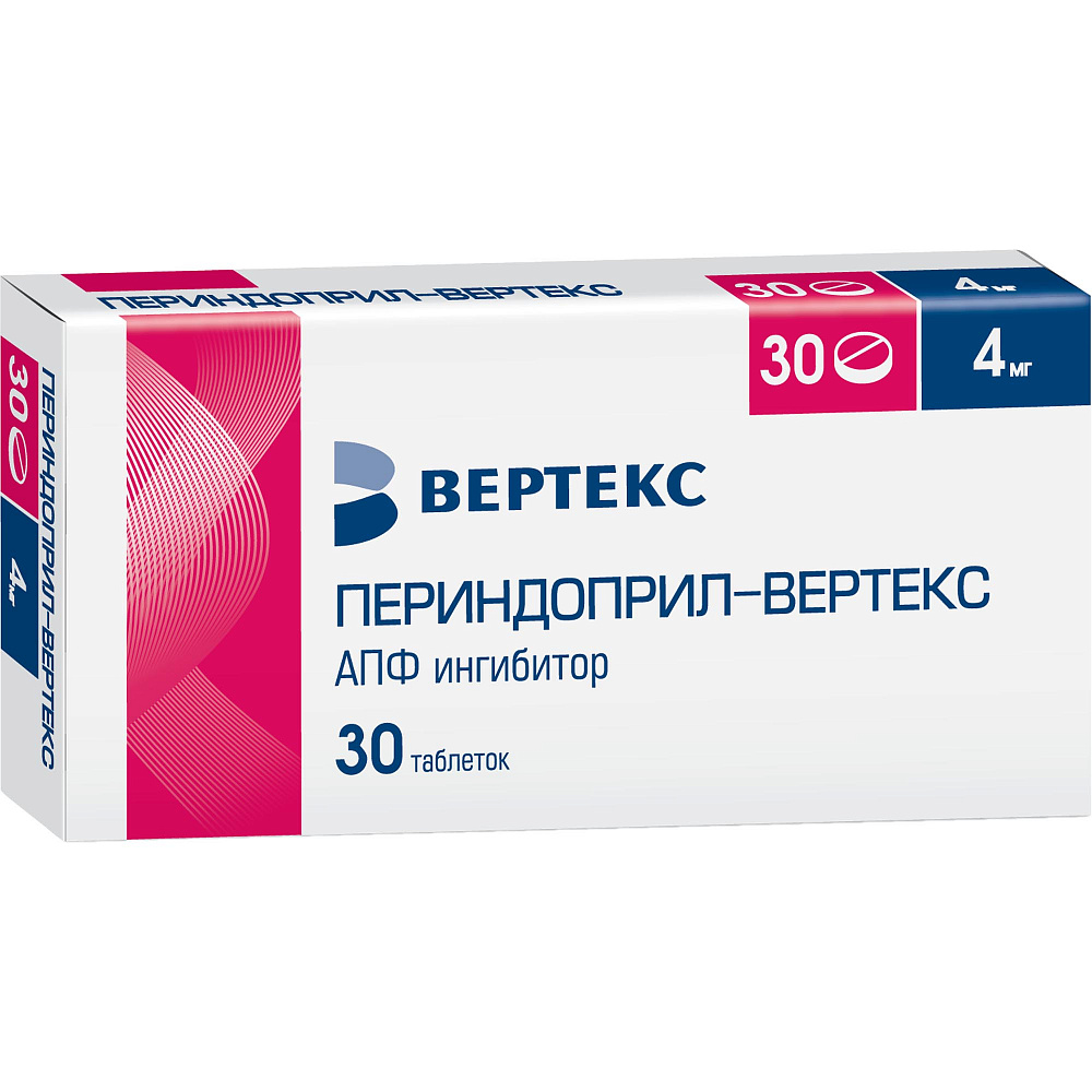 Периндоприл-Вертекс таблетки 4мг 30шт - купить в Москве лекарство  Периндоприл-Вертекс таблетки 4мг 30шт, официальная инструкция по применению