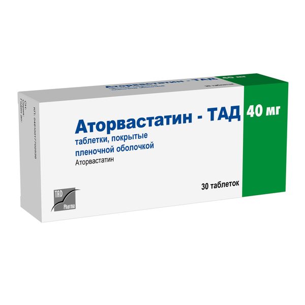 Аторвастатин-ТАД таблетки п/о плен. 40мг 30шт фото №3