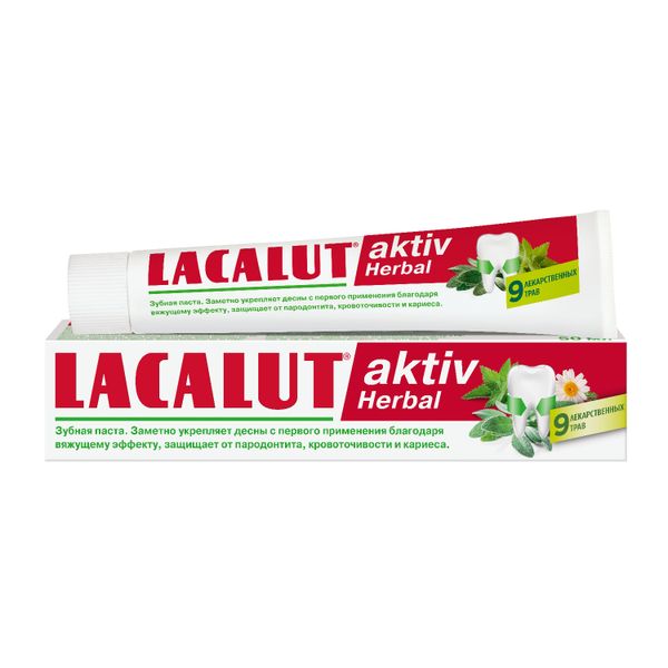 Паста зубная Aktiv Herbal Lacalut/Лакалют 50мл зубная паста lacalut aktiv herbal 75 мл 2 шт