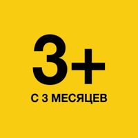 Нурофен для детей сусп. для внутр. прим. апельсин 100мг/5мл 200мл миниатюра фото №2