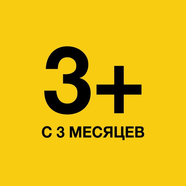 Нурофен для детей сусп. для внутр. прим. апельсин 100мг/5мл 200мл фото №2