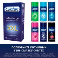 Презервативы увеличенного размера Extra Large XXL Contex/Контекс 12шт миниатюра фото №6